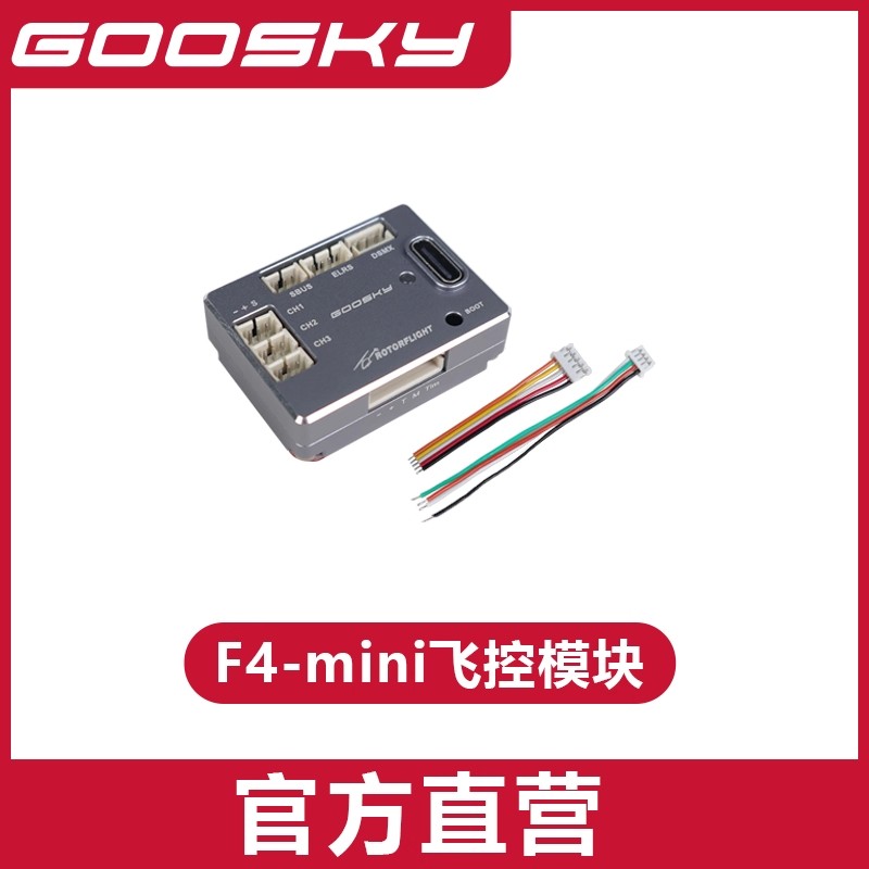 GOOSKY S2 Ultra RC Helicopter  - Rc Helicopter Coaxial review and price